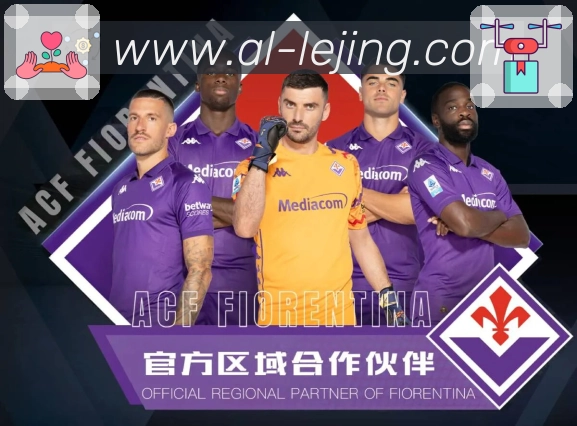 球队赛程与赛果