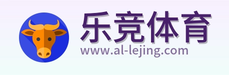 乐竞体育 Logo